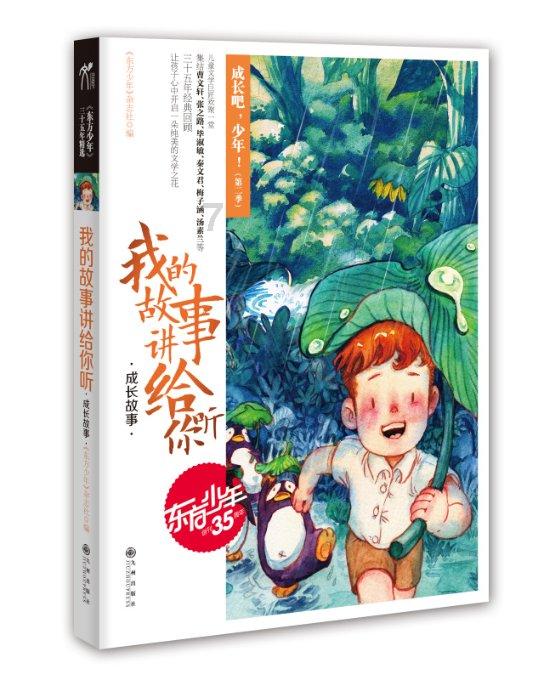 哈尼和她的宠物们