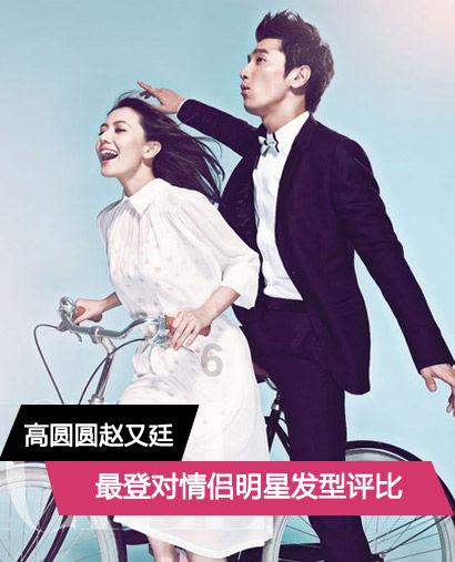 救援鹦鹉